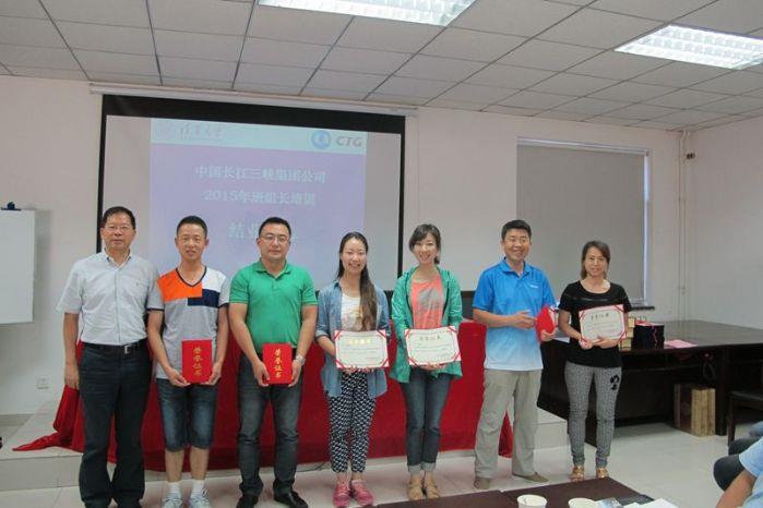 ys為優(yōu)秀學(xué)員頒發(fā)榮譽證書2